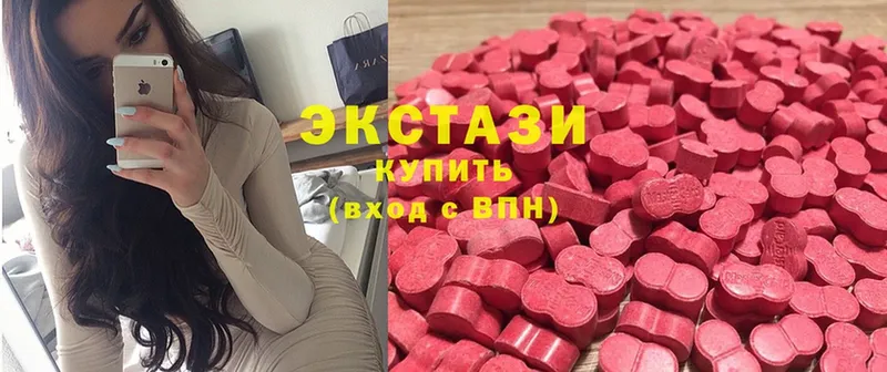 Ecstasy mix  Ясногорск 