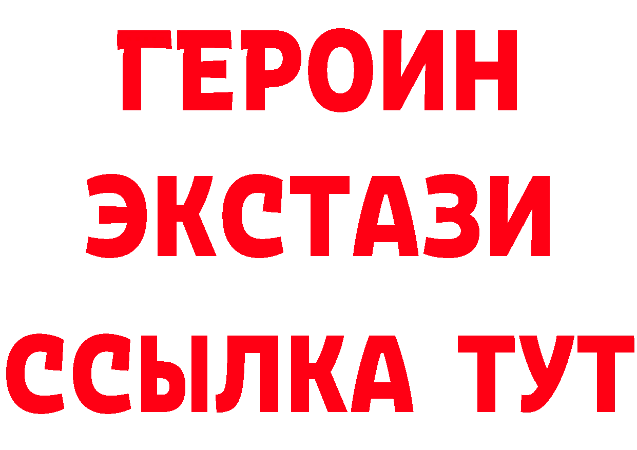 Кетамин ketamine сайт маркетплейс omg Ясногорск